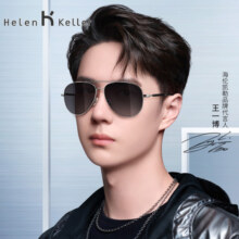 海伦凯勒（HELEN KELLER）太阳镜男款偏光墨镜飞行员蛤蟆镜开车渐变色防晒护目眼镜H1284P01