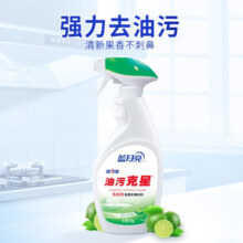 蓝月亮油污克星 强力型厨房油污净 去重油免拆洗 500g/瓶*2