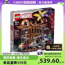 LEGO 乐高 76261漫威蜘蛛侠大决战益智拼搭积木玩具礼物