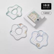嫚熙纯棉纱布婴儿围嘴