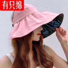 有只绵 空顶黑胶防晒帽 折叠渔夫帽 遮阳帽 遮脸太阳帽