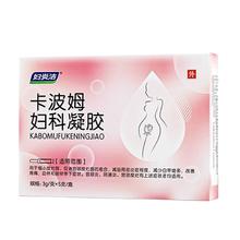 妇炎洁 卡波姆医用妇科凝胶5支