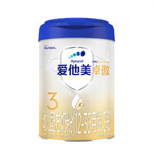 Aptamil 爱他美 卓傲 婴儿奶粉 3段 800g