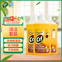 Cif 晶杰 专业养护地板清洁剂(洋甘菊)1000ml*3瓶装 木地板家具清洁剂