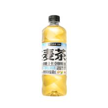概率券：元气森林 大麦茶 0咖啡因 无糖植物饮料 天然麦香 600mLx15瓶装