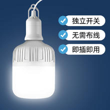 振牛 家用LED灯泡 10w