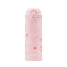 88VIP会员：THERMOS 膳魔师 花系列 TCME-400S PK FL 保温杯 400ml 芍药花