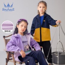 水孩儿（SOUHAIT）童装男童女童外套秋季新款儿童中大童宝宝上衣防风保暖百搭 深紫 130