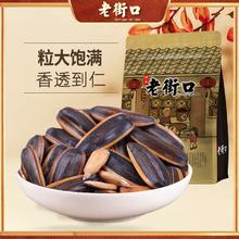 YANXUAN 网易严选 纯黑猪肉爆汁烤肠400g（任选3件）