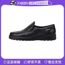 马飞仕图 男士轻便休闲鞋 MALLORY