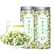 赏语柠香 茉莉花 广西茉莉花蕾大朵型手选好货 30g * 2罐