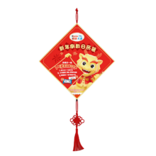 限地区、plus会员、需首购:健达（Kinder）牛奶巧克力缤纷乐制品 171g