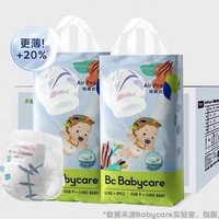 babycare 宝宝拉拉裤 L104/XL92/XXL84/XXXL72片