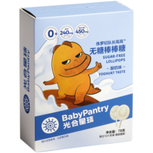 光合星球（THE BABYPANTRY）babycare无糖棒棒糖秋梨膏儿童零食木糖醇糖果无添加酸奶味78g