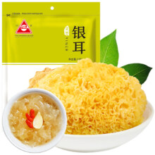 plus会员：川珍 银耳228g 白木耳丑耳雪耳山珍南北干货 银耳莲子羹配料煲汤食材