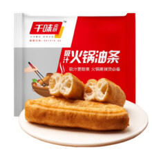 plus会员、需首购：千味央厨 吸汁火锅油条 500g（每袋20根）