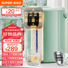 SUPOR 苏泊尔 电热水瓶 5L