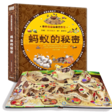 奇妙自然生命立体书 认识恐龙儿童3d立体书 2-3-6岁幼儿安全立体翻翻书蚂蚁的秘密撕不烂的早教玩具书神奇生命立体书 蚂蚁的秘密