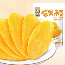 京东PLUS：华味亨 芒果来了 芒果干 500g