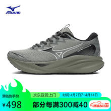 Mizuno 美津浓 男女休闲慢跑鞋 缓震耐磨 运动跑步鞋 40.5码