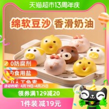 千味央厨 萌宠动物包卡通豆沙包360g