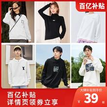 Semir 森马 男女图案冬撞色圆领长袖T恤打底衫