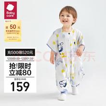 babycare 小睡象速干系列 BC2210013 婴儿短袖分腿式睡袋 夏季款 凯斯利飞鲸 100码