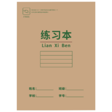 plus会员:练习本护眼纸张作业练习本  36k/16+2张*5件
