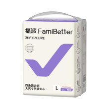 福派超值成人护理垫老年人隔尿垫60*90cm孕产一次性姨妈垫L码15片