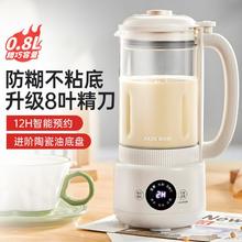 AUX 奥克斯 破壁机家用小型迷你豆浆机全自动多功能加热料理机HX-PD07