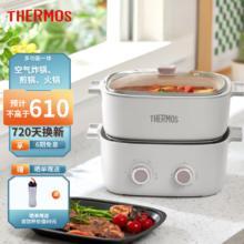 THERMOS 膳魔师 多功能料理锅空气炸锅家用电火锅电炸煮锅分体式蒸煮一体煎烤料理锅电锅EHA-5734A 4L