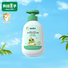 秒杀【青蛙王子】柔净洗发沐浴二合一300ml