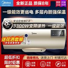 百亿补贴：Midea 美的 电热水器一级能效3300W变频速热数显屏家用卫生间洗澡50L60升