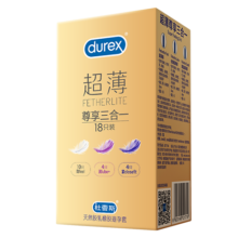 需首购：杜蕾斯durex 超薄尊享避孕套共20只 超薄尊享18+超薄2*3件+赠6只