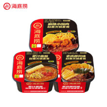 PLUS会员：海底捞 自热火锅 方便速食   麻辣小酥肉+老成都风味+肥汁番茄