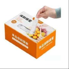 聚划算百亿补贴：食品级 保鲜膜套罩 特厚30只