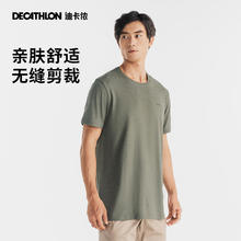 DECATHLON 迪卡侬 NH500 男子运动T恤 8872351