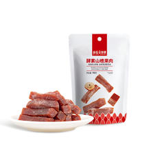 13日0点：薛记炒货 酵素山楂果肉 100g