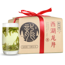 西湖牌 2024新茶预定茶叶绿茶 明前特级贰号西湖龙井茶纸包200g 春茶