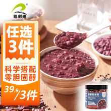 RUILILAI 瑞利来 早餐食材杂粮粥暖胃粥料营养八宝粥黑色素养粥紫薯黑米粥 300g