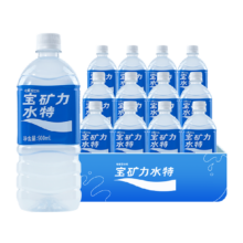 88vip：宝矿力水特能量健身饮料900ml*12瓶
