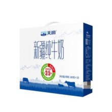 plus会员、概率劵：天润新疆纯牛奶180g*20盒 (无添加剂）年货礼盒装*2件
