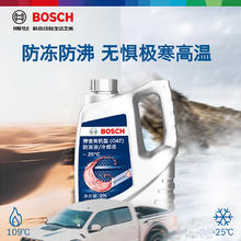 限移动端、京东百亿补贴：BOSCH 博世 汽车防冻液 红色 -25℃ 4L