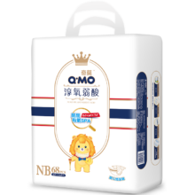 奇莫Q-MO 皇家淳氧 弱酸纸尿裤NB68片(5kg以下)新生儿小号弱酸轻薄*2件