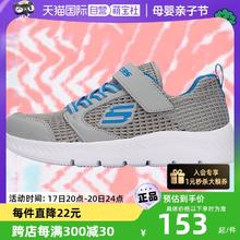 SKECHERS 斯凯奇 运动鞋男童鞋魔术贴网布跑步鞋缓震休闲鞋660070L