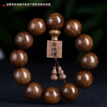 京东百亿补贴：玄同 金丝檀佛珠檀木串手串 珠径2.0cm*12颗
