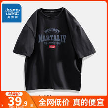 JEANSWEST 真维斯 EWP真维斯男女同款春夏季休闲宽松t恤衫字母潮流印花纯棉圆领短袖