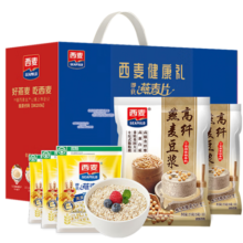 西麦燕麦片豆浆粉礼盒1075g  谷物早餐营养代餐年货送礼佳品