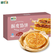 粮千味 猪肉大葱馅饼（115克*10片/盒） 拍2件