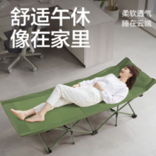 YANXUAN 网易严选加固承重 折叠床躺椅